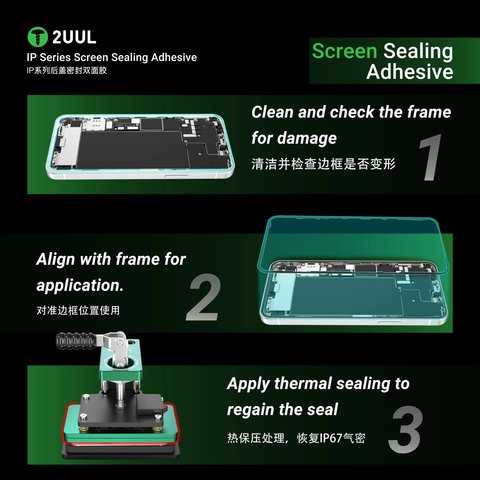 Стикер дисплея 2UUL SA13P для Apple iPhone 13 Pro, 5 шт., adhesive Превью 2