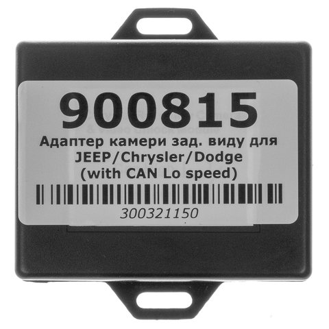 Rear View Camera Connection Adapter for JEEP, Chrysler, Dodge (CAN Low) Preview 2