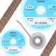 Malla para desoldar Aixun AX-DW2015, (Ancho) 2.0 mm, (L) 1.5 m Vista previa  1