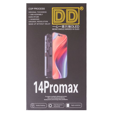 Pantalla LCD puede usarse con iPhone 14 Pro Max, negro, con marco, HC, sin microchip, (AMOLED), DD-OLED soft, 120Hz Vista previa  1