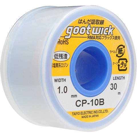 Стрічка для випаювання CP-10B Прев'ю 2